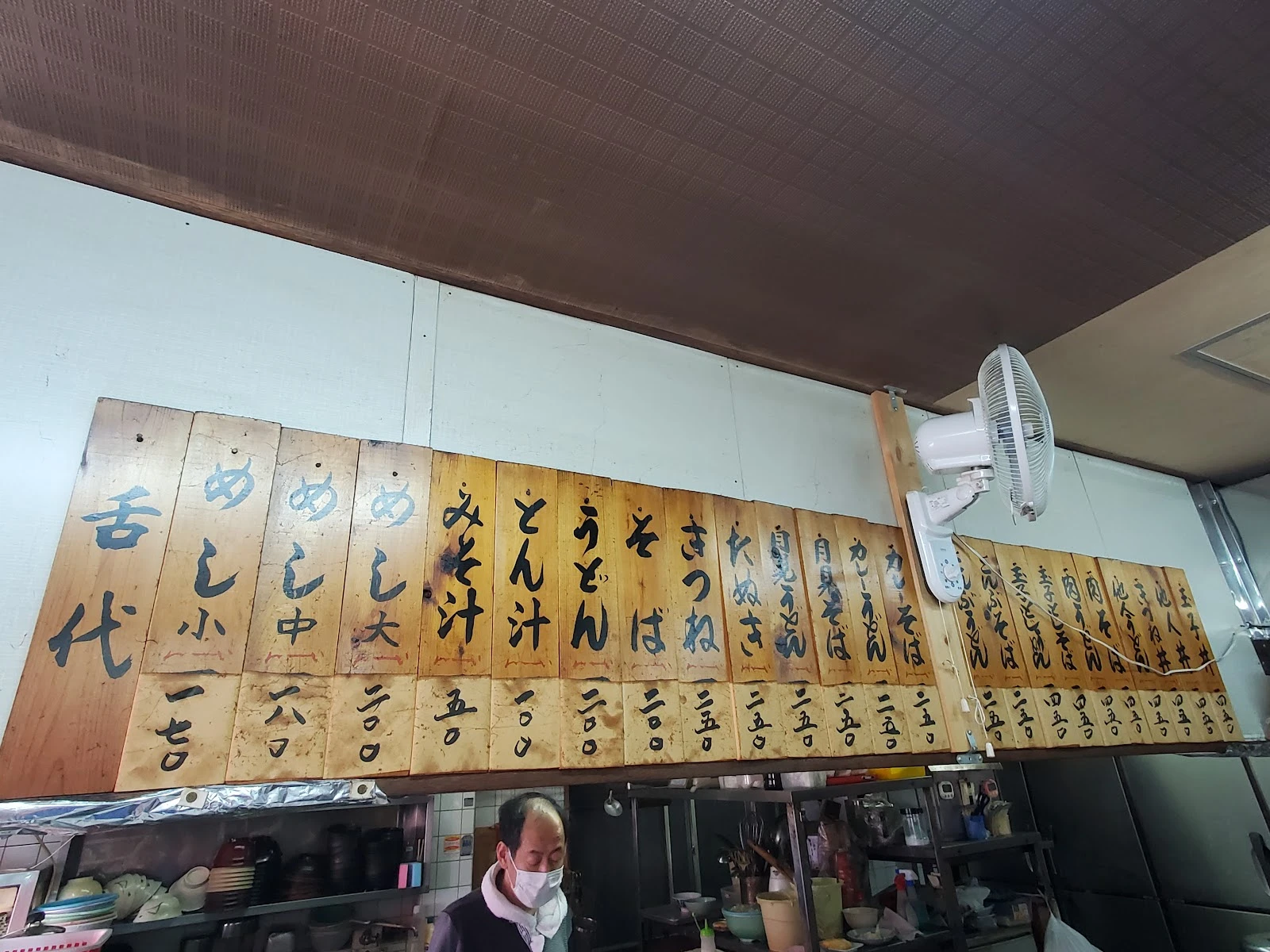 Suehiro Shokudo 메뉴 사진 13